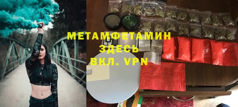 Первитин Methamphetamine  blacksprut ТОР  Нолинск 